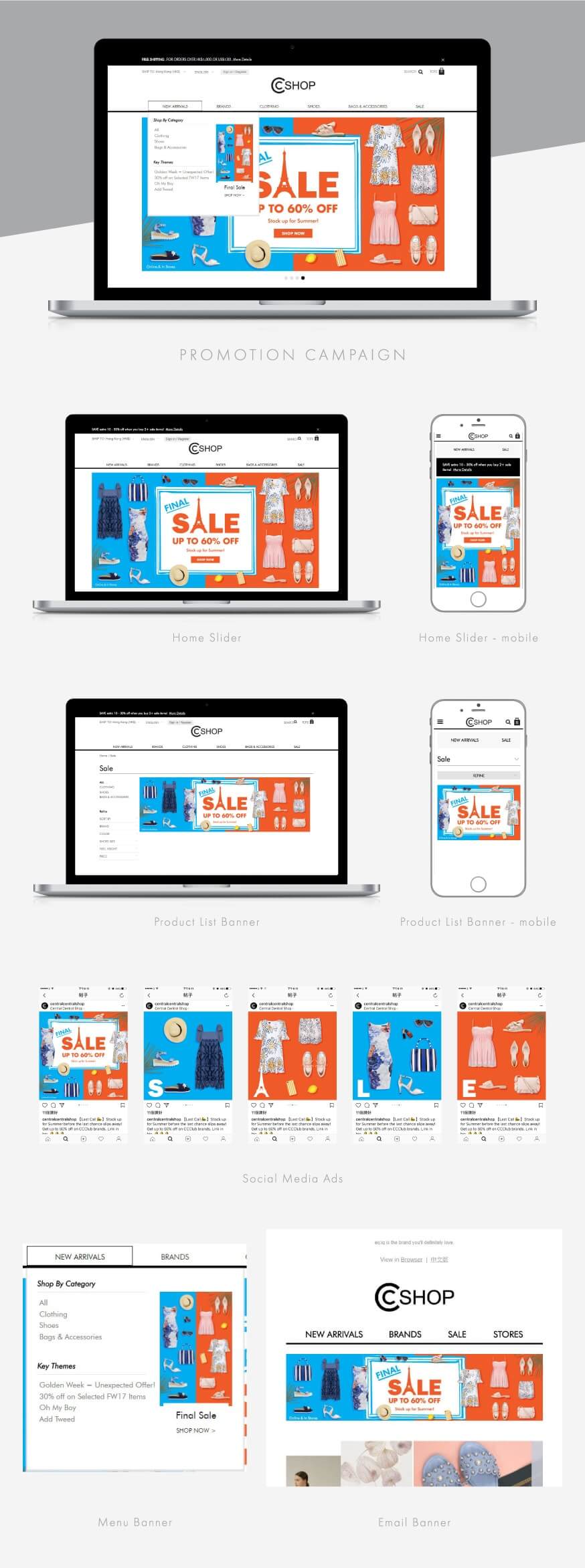 Promomation Campaign