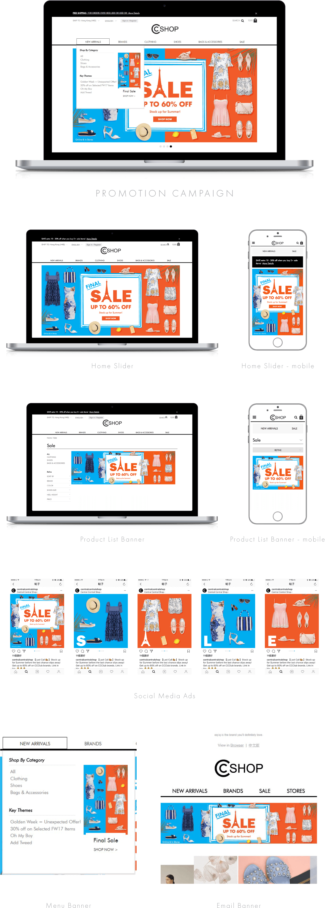 Promomation Campaign