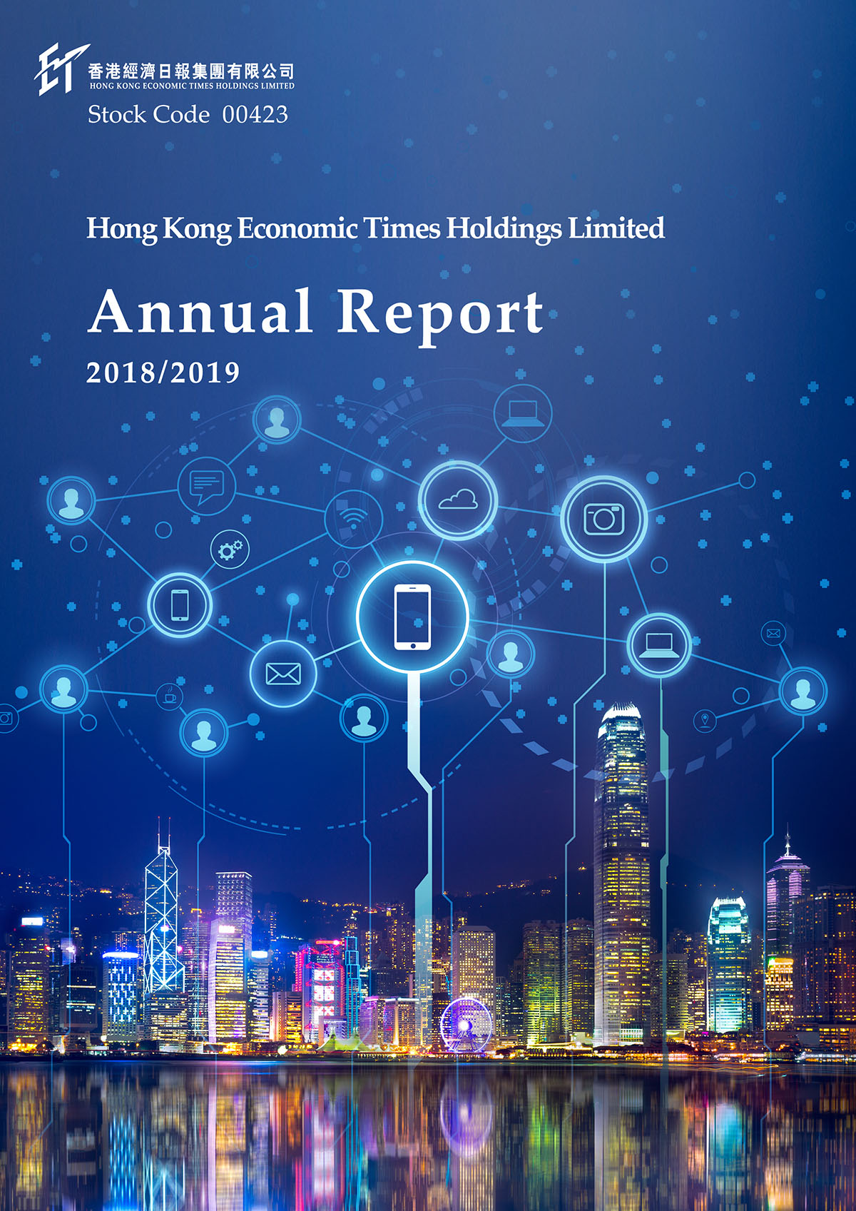 Annual Report