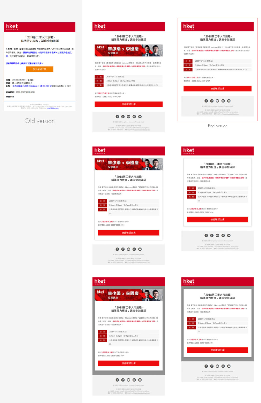 HKET Notification Revamp