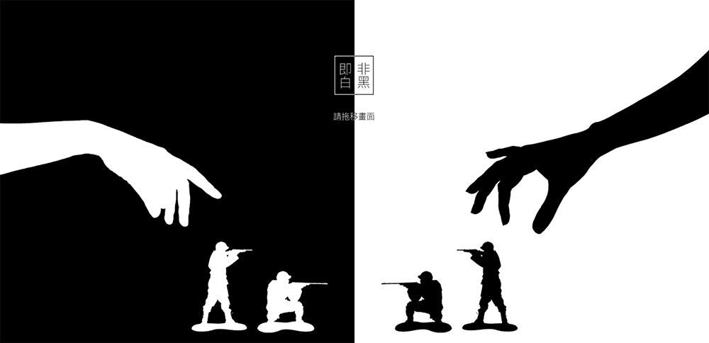 Black vs White Intro