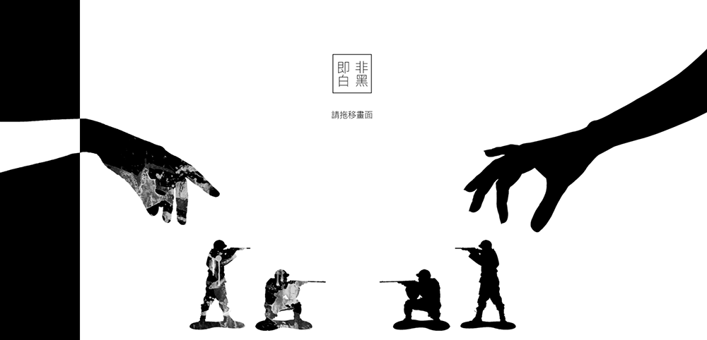 Black vs White Intro