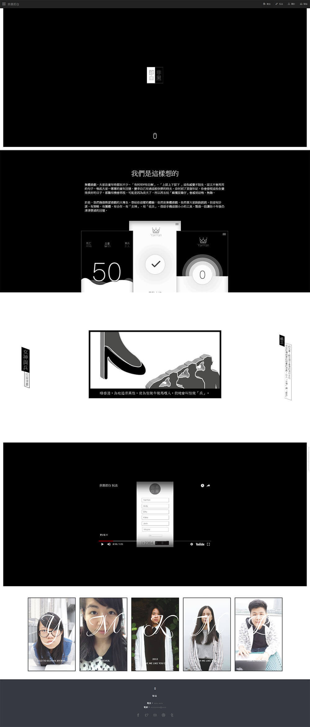 Black vs White Index