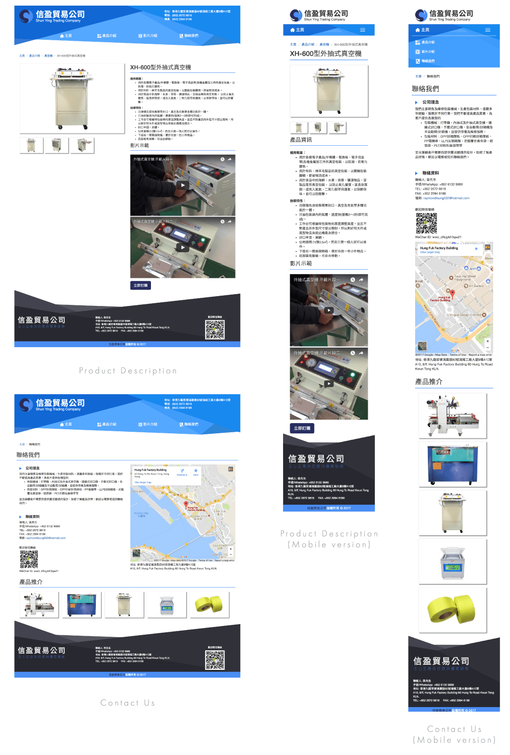 Shun Ying PDP Contact